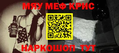 тгк Краснодар
