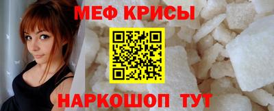амфетамин Краснознаменск
