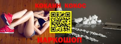амфетамин Краснознаменск