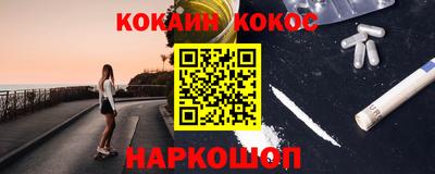 мдма Краснокаменск