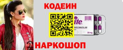 тгк Краснодар
