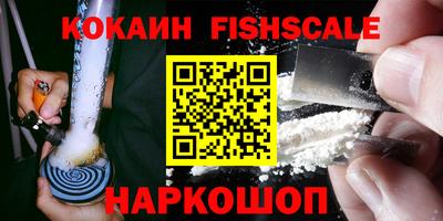 амфетамин Краснознаменск