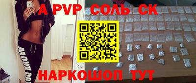 тгк Краснодар