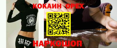 амфетамин Краснознаменск