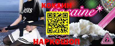 мдма Краснокаменск