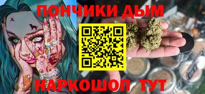 мдма Краснокаменск