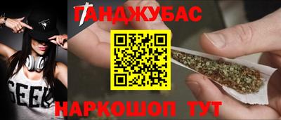 амфетамин Краснознаменск
