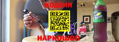 амфетамин Краснознаменск