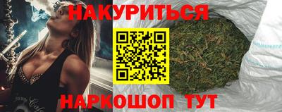 мдма Краснокаменск