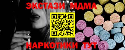 амфетамин Краснознаменск