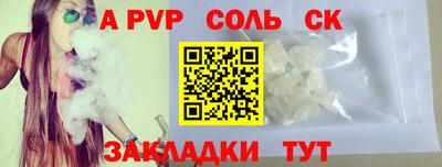 тгк Краснодар