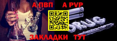амфетамин Краснознаменск