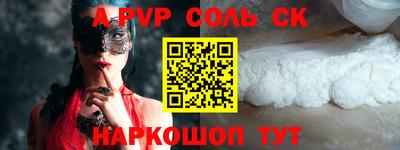 тгк Краснодар
