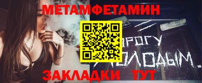 амфетамин Краснознаменск