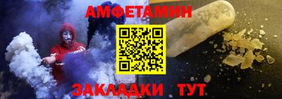 мдма Краснокаменск