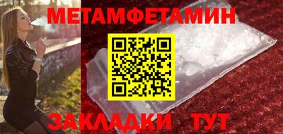 тгк Краснодар