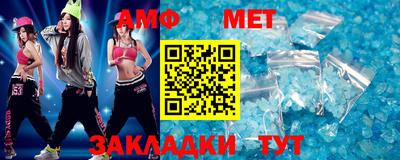 тгк Краснодар