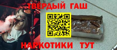 мдма Краснокаменск