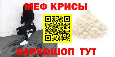 тгк Краснодар