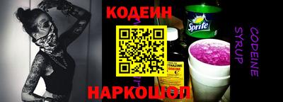 амфетамин Краснознаменск