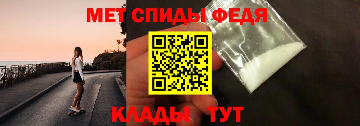 Одинцово  Первитин  Вход с VPN  МЕТАМФЕТАМИН Methamphetamine 