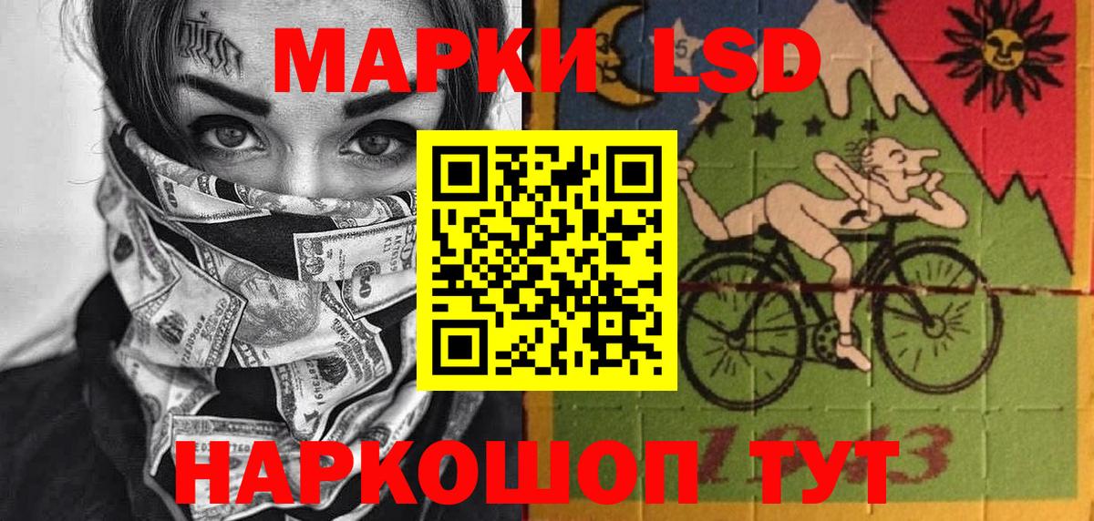 Марки N-bome 1,5мг Одинцово