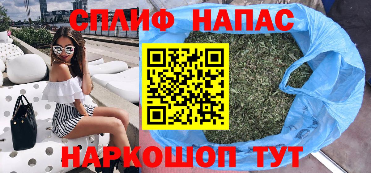 Марихуана индика  Бошки марихуана тримм  Вход с VPN  Одинцово 