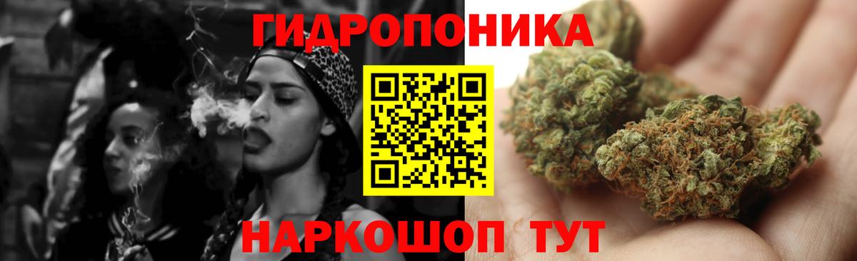 Каннабис марихуана Одинцово